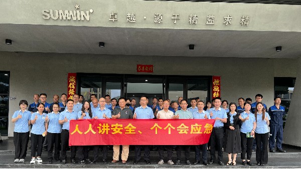 深化風險防控 筑牢安全防線 | 泰裕達/雙興集團2025安全生產月系列活動正式啟動！