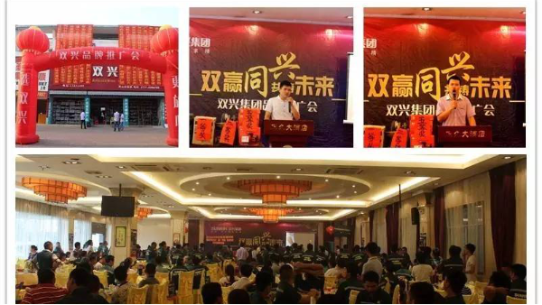 雙興不銹鋼祝賀雙興不銹鋼靈山總經(jīng)銷開(kāi)業(yè)六周年！